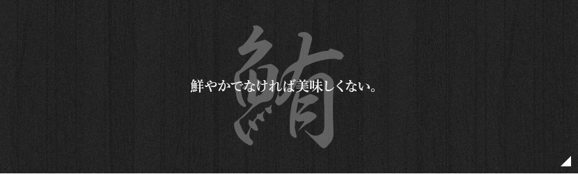 _half_bnr_maguro_off