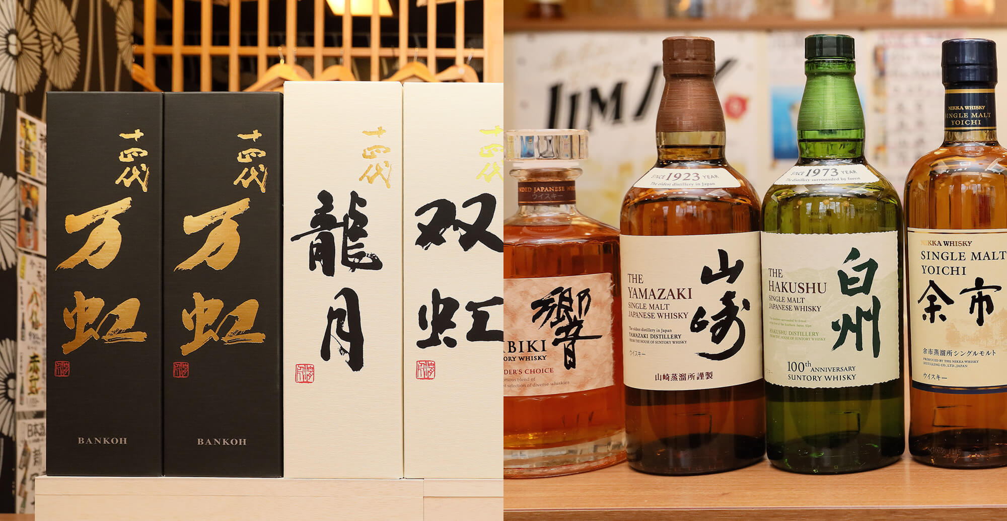 ここ美々で魚が笑った。函館近海で飛び跳ねる魚と、日本酒好きが熱狂する入手困難銘柄で世界三大夜景の中へと引きずりこむ・・・。