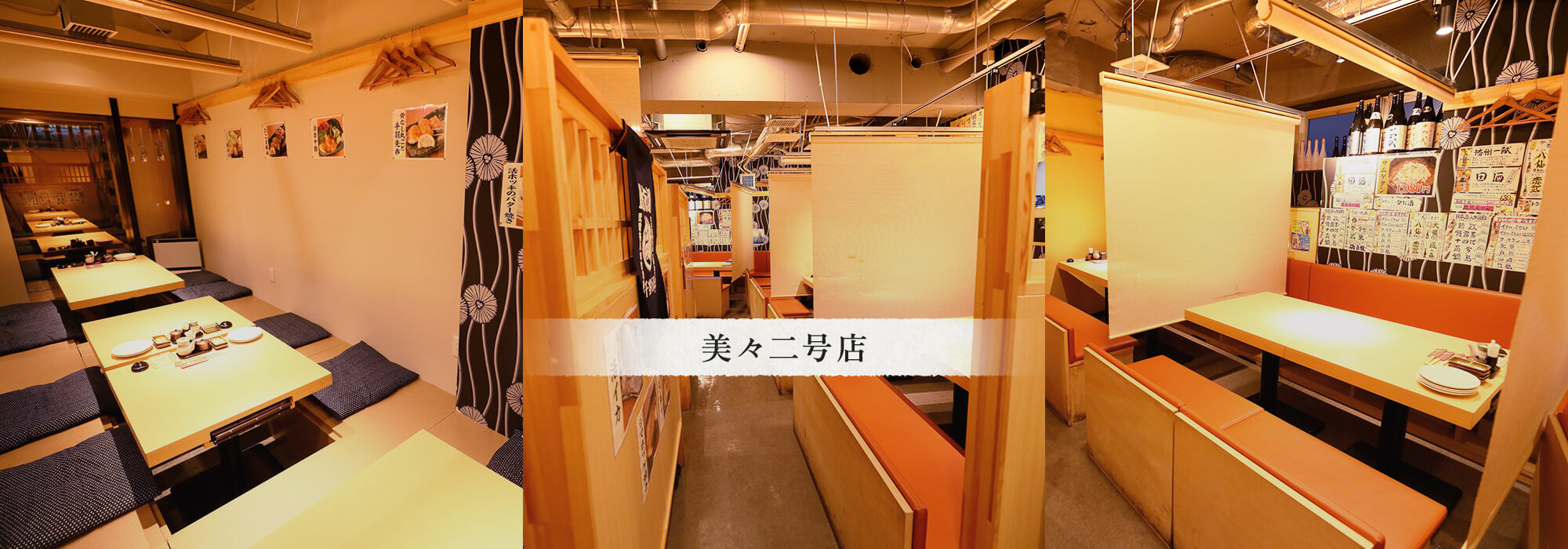 種類豊富なお料理・お酒